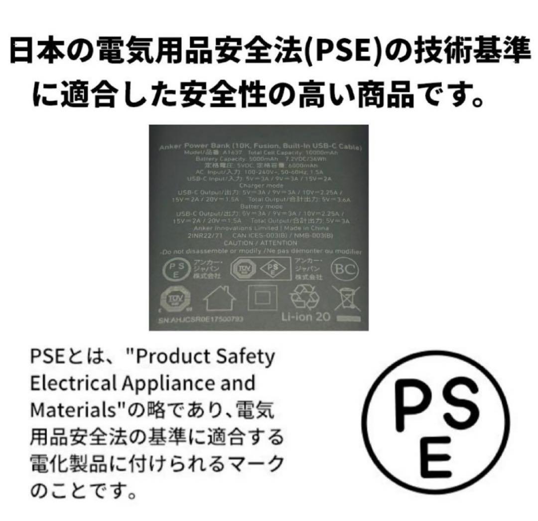 【未使用】Anker Power Bank 30Wライトニング10000mAh