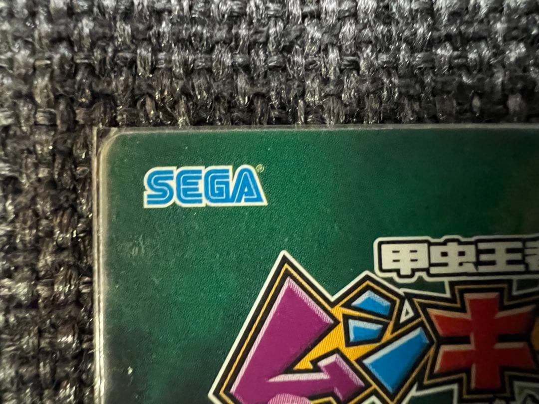 2008年アダー完結編第1弾 ギラファノコギリクワガタ MC001 トレカグッズ