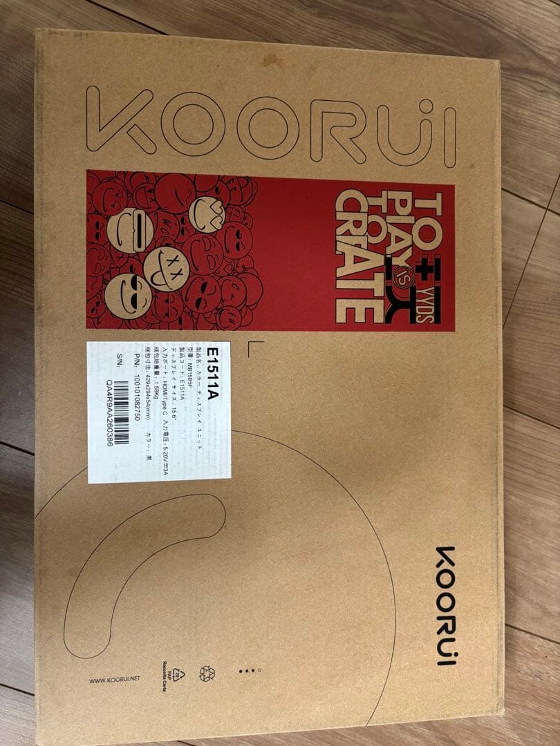 【新品】KOORUI モバイルモニター 15.6インチ FHD