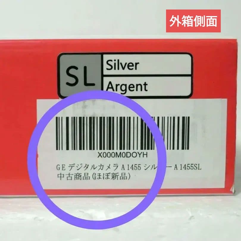 【単3電池駆動】GE A1455　サンプル画像有　新品電池付