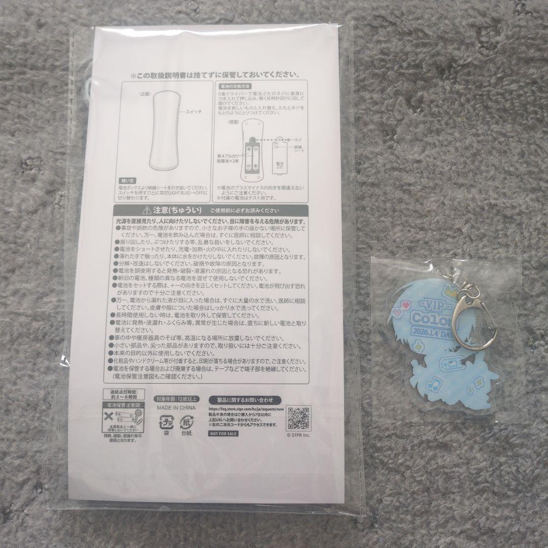 ころわんあけおめライブ2026 　グレードアップグッズ