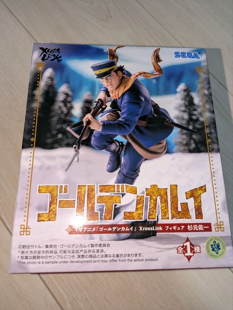 ゴールデンカムイ XrossLink フィギュア 月島軍曹 など12種セット