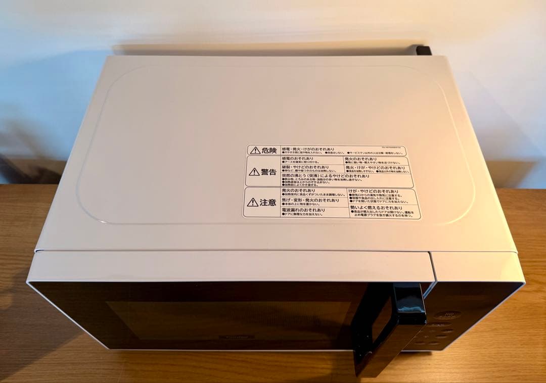 新品 未使用 Comfee 単機能電子レンジ CF-EM201-WB