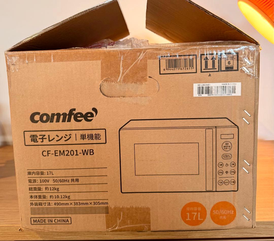 新品 未使用 Comfee 単機能電子レンジ CF-EM201-WB