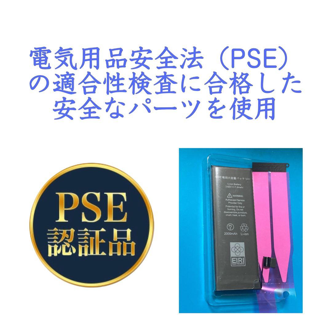 5台セット✨【美品】iPhoneSE2 ホワイト 64GB シムフリー　新品電池