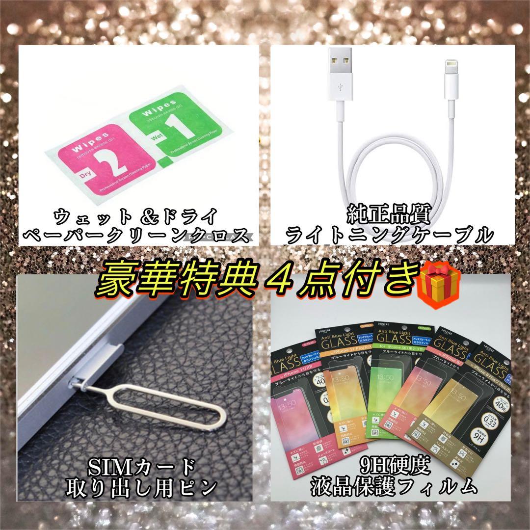 5台セット✨【美品】iPhoneSE2 ホワイト 64GB シムフリー　新品電池