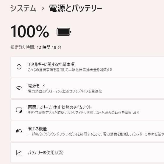 Dynabook R63/J 第7世代 Core i3 [417]