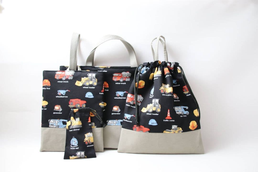 働く車デザイン入園グッズセット