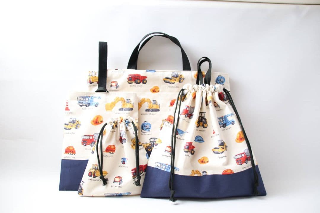 働く車デザイン入園グッズセット