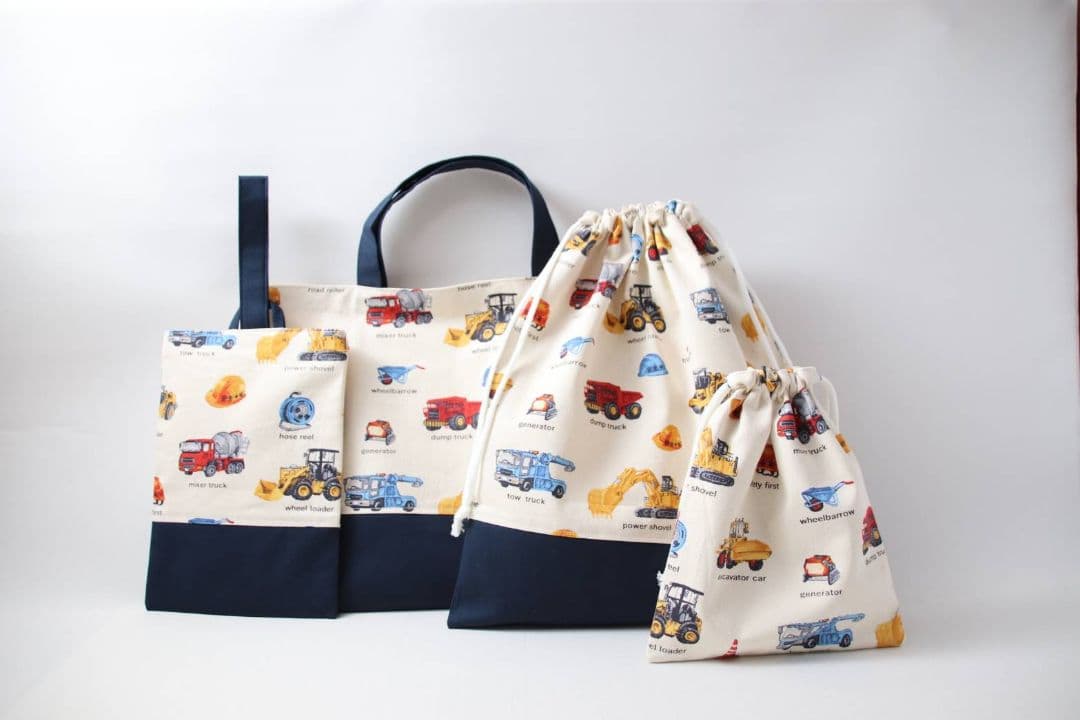 働く車デザイン入園グッズセット