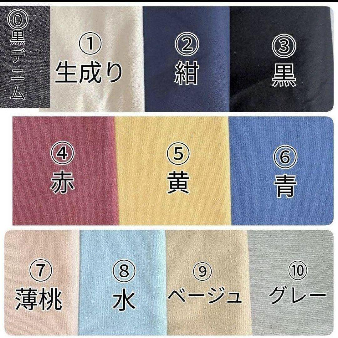 働く車デザイン入園グッズセット