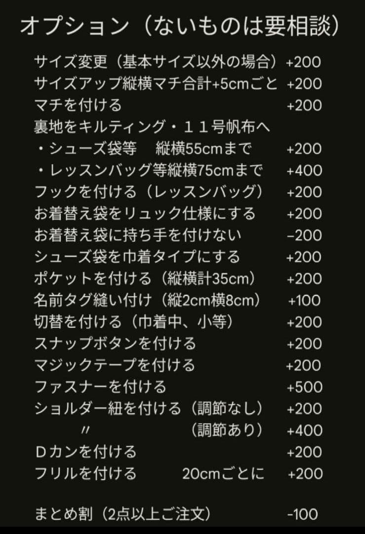 働く車デザイン入園グッズセット