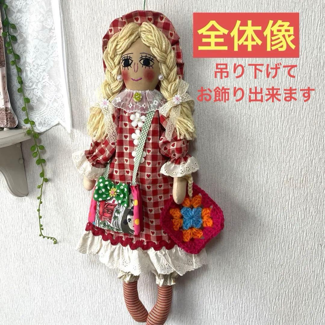 カントリードール　57cm レトロ　スリム　赤系