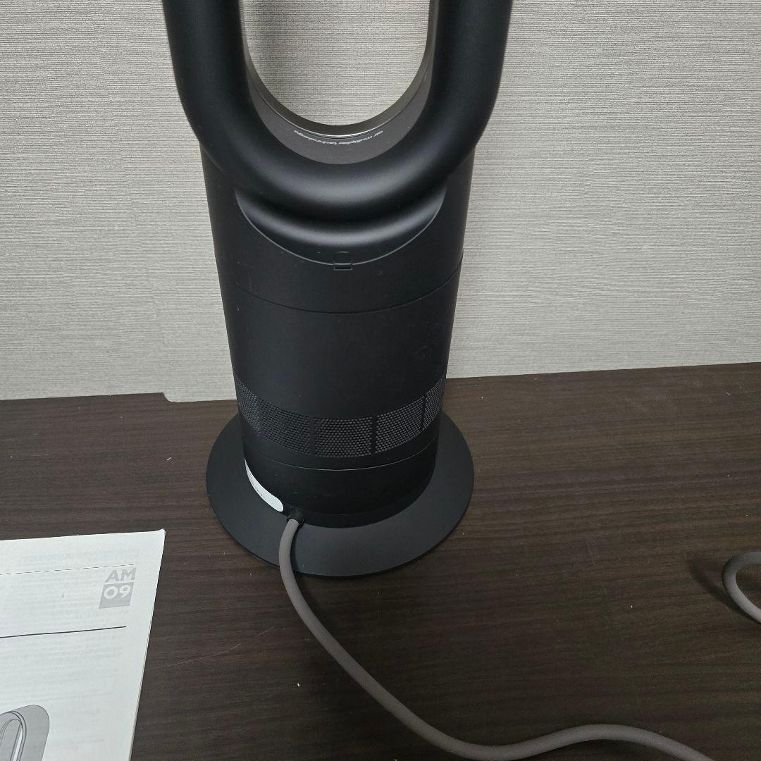 本日限定値下げDyson ファンヒーター hot&cool AM09美品