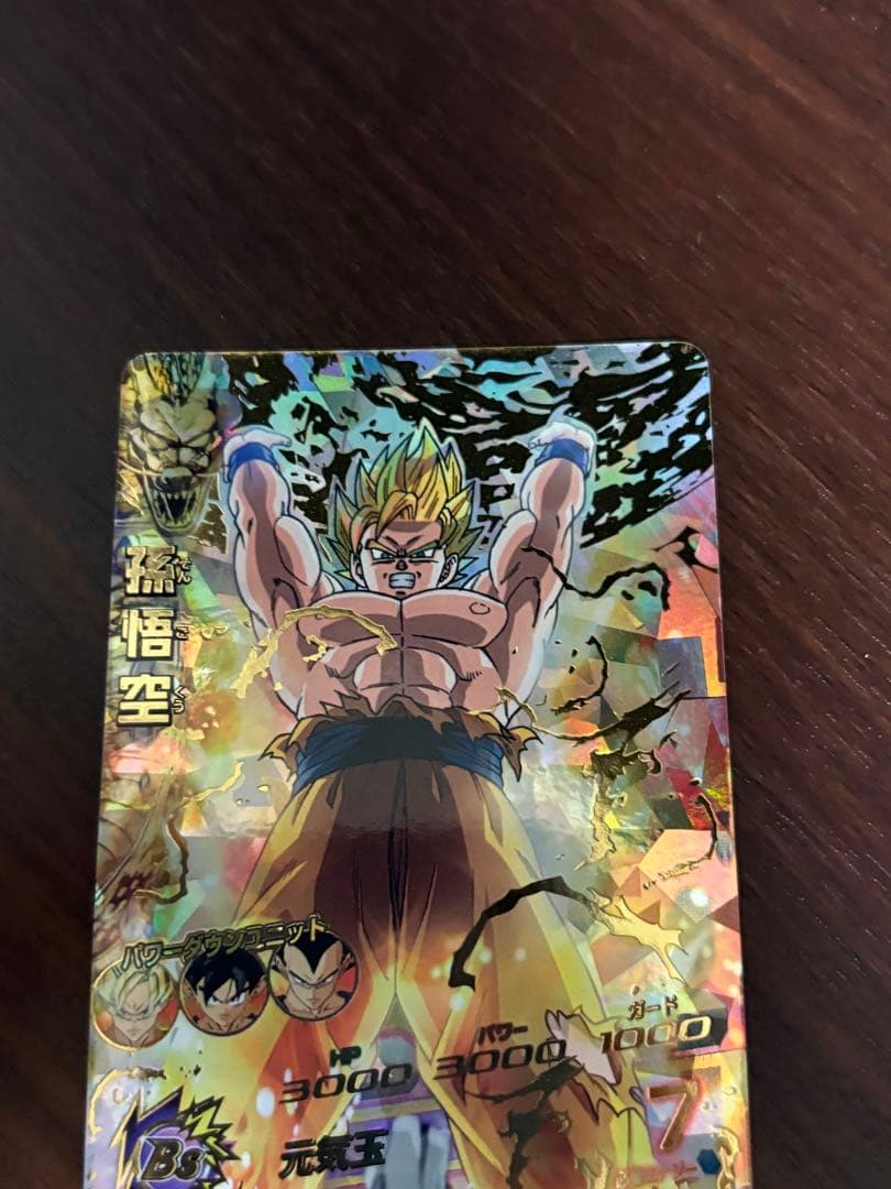 スーパードラゴンボールヒーローズ　孫悟空　H2-11
