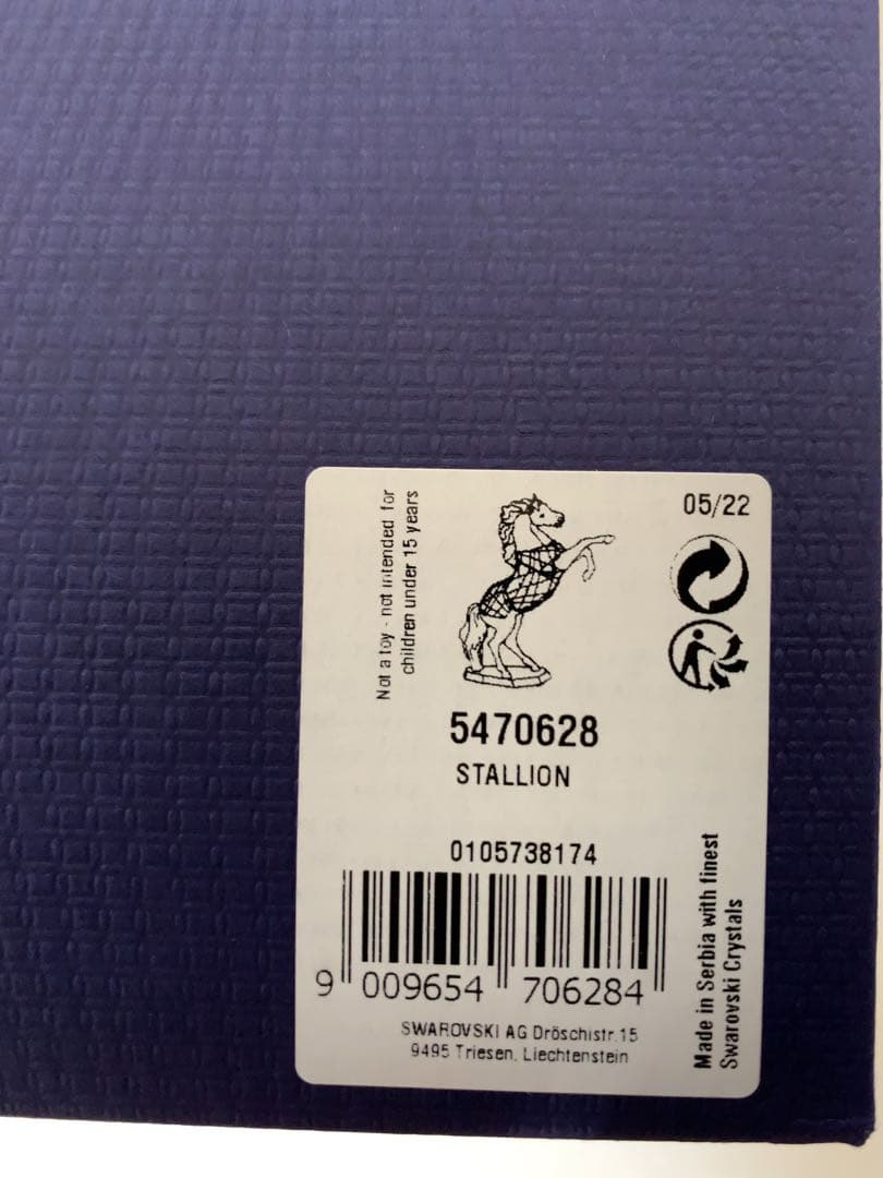 【新品未使用】　スワロフスキー　スタリオン　馬　ガラス　置物　箱付き　縁起物