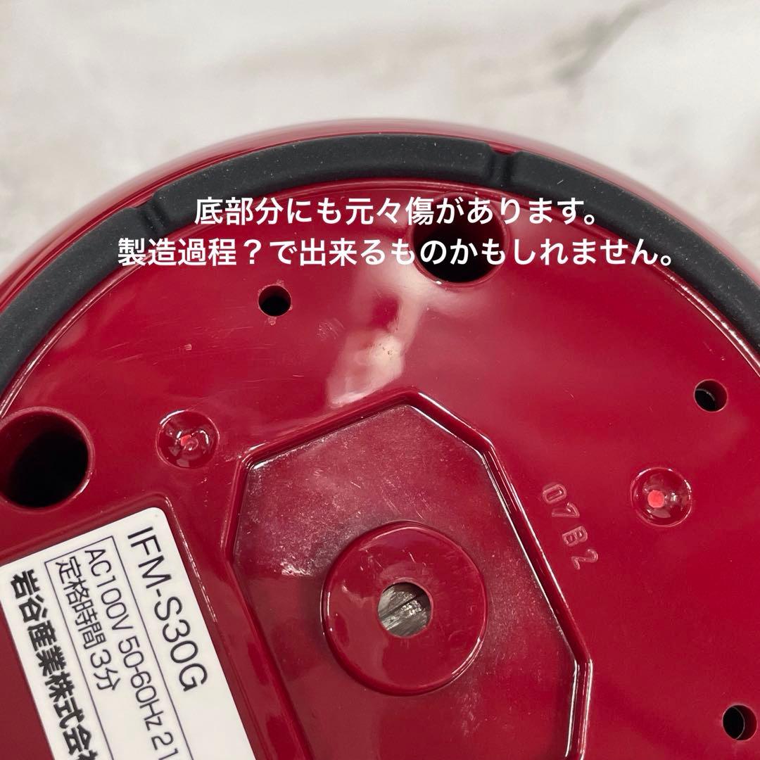 イワタニ サイレントミルサー おろしカッターセットIFM-S30G-SET
