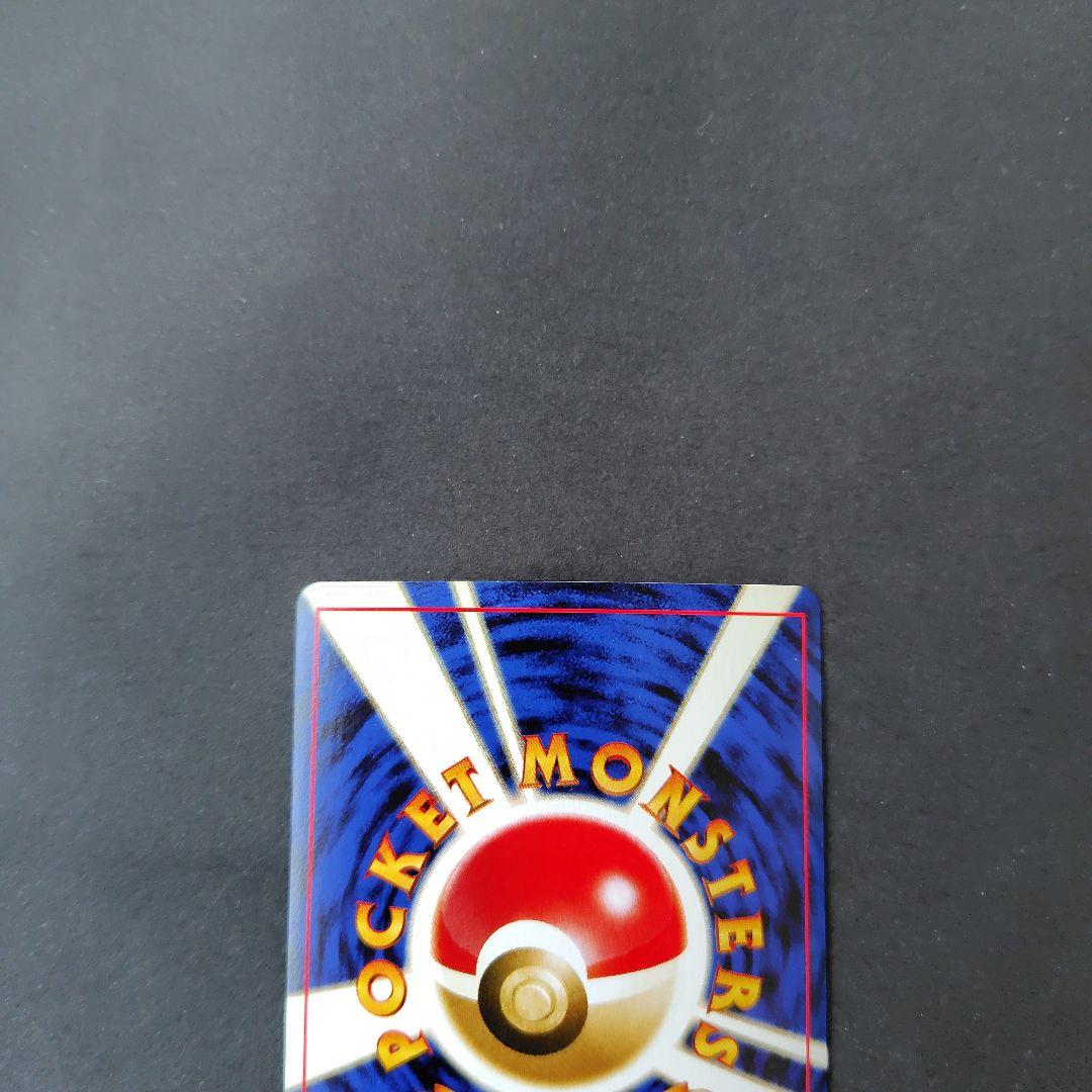 ポケモンカード　旧裏　ブラッキー　ラスト