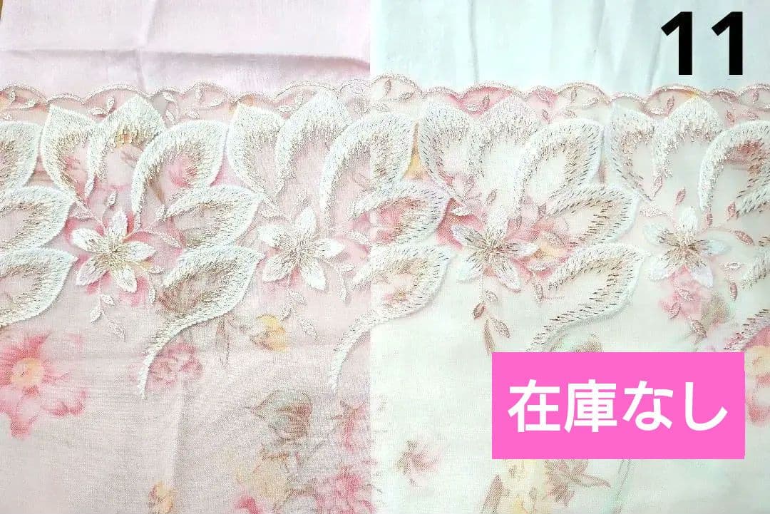 チュールレース♡ハンドメイドマスク♡オーダーページ