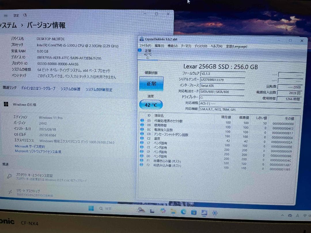Win11 Office搭載 CF-NX4 メモリ8GB SSD256GB