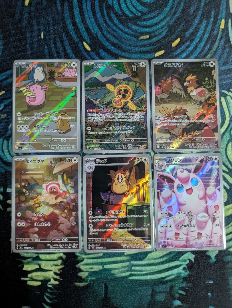 ポケモンカード　AR40枚まとめ