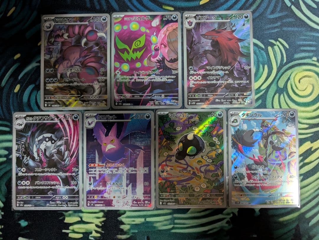 ポケモンカード　AR40枚まとめ