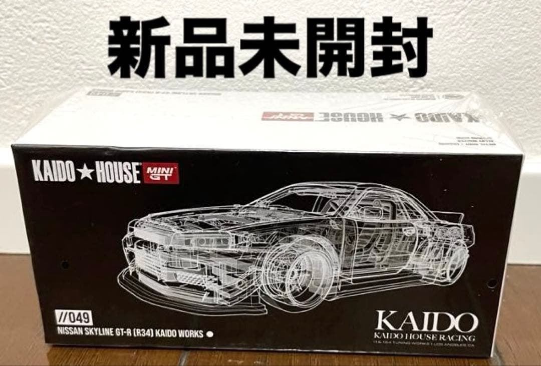 街道ハウス Skyline GT-R(R34)Kaido Works V2