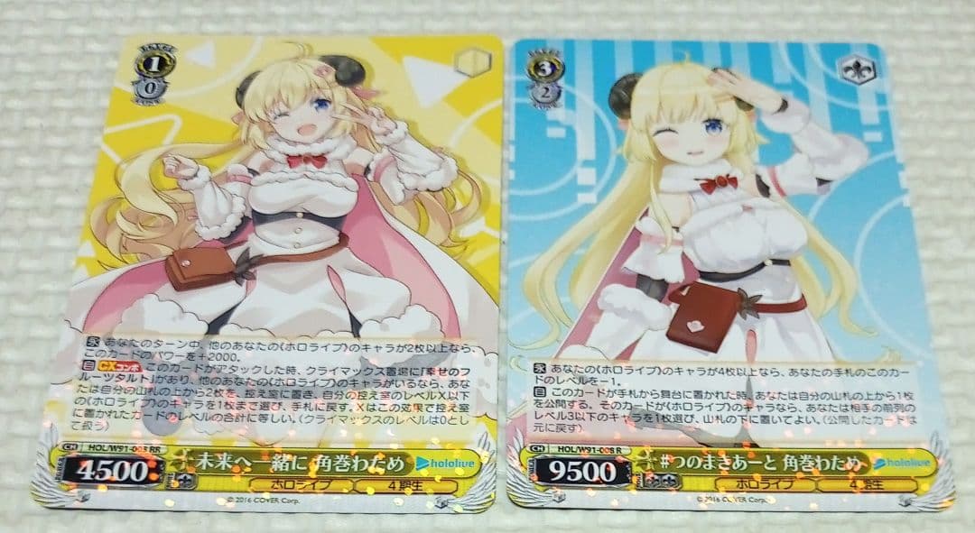 ヴァイス　ホロライブ　角巻わため　セット