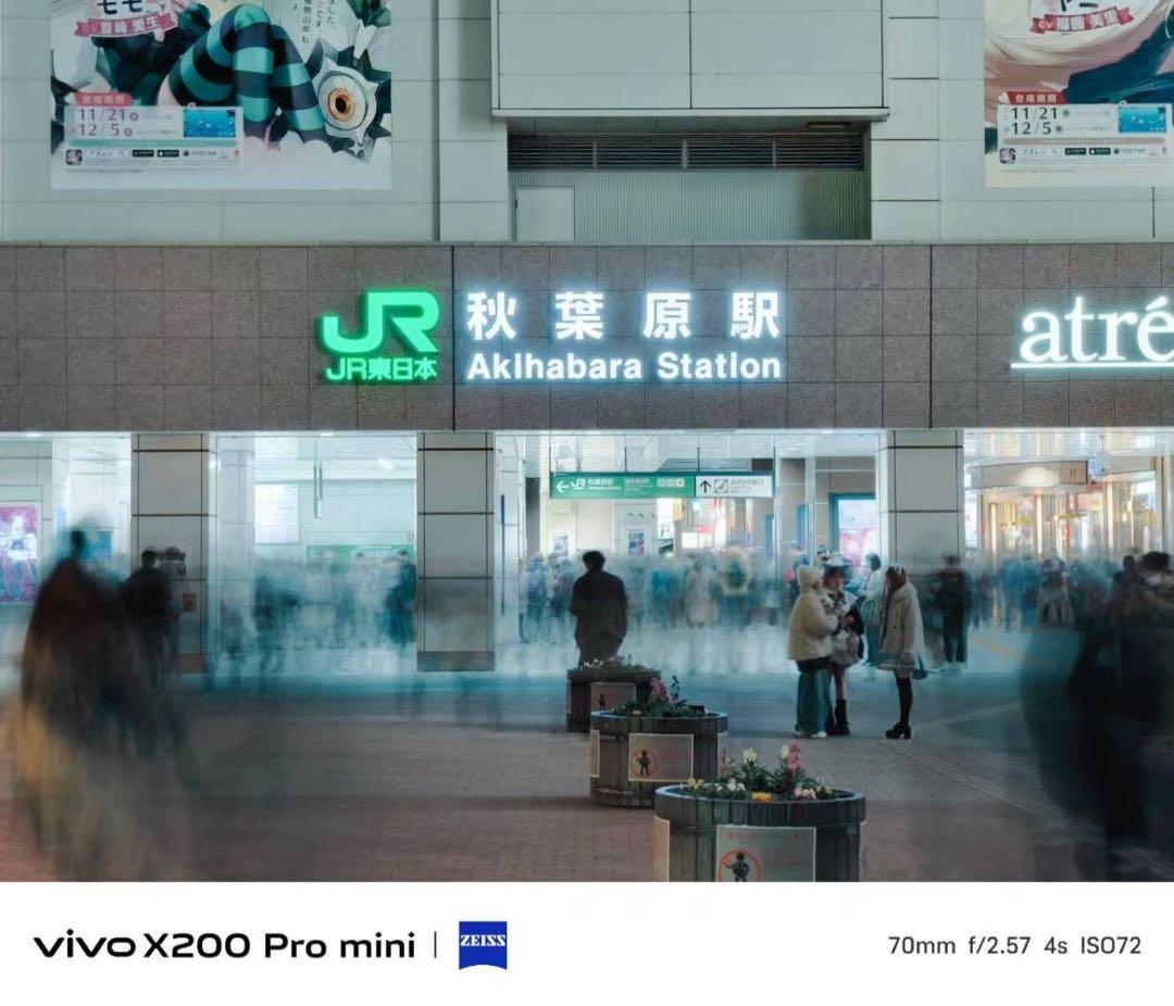 スマートフォン本体 vivo X200 Pro mini 512GB 16GB