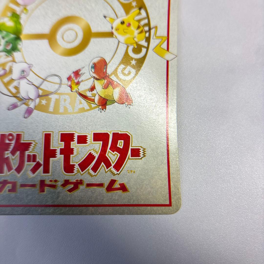 ポケモンカード　拡張シート　イマクニ　ハズレ？