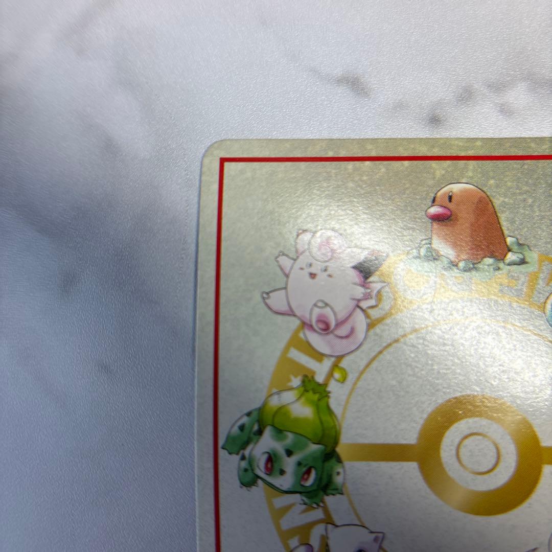 ポケモンカード　拡張シート　イマクニ　ハズレ？