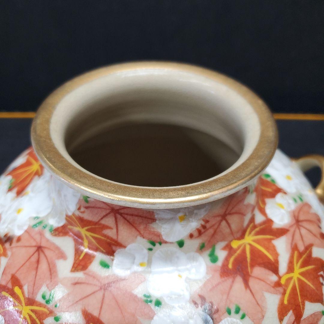 茶道具 京焼 清水焼 正文作 茶壺 飾り壺 紅葉 特大茶壺 148