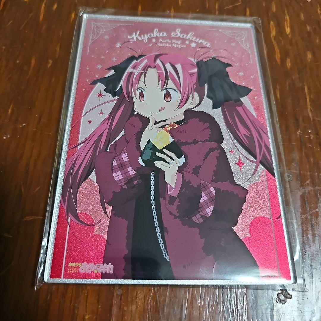 A*e様 まどマギ　推し旅コラボ　佐倉杏子セット