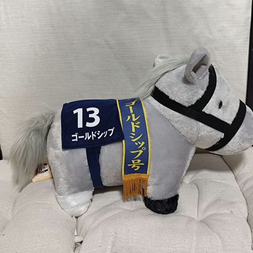 サラブレッドコレクション　有馬記念　ゴールドシップ ぬいぐるみ プライズ