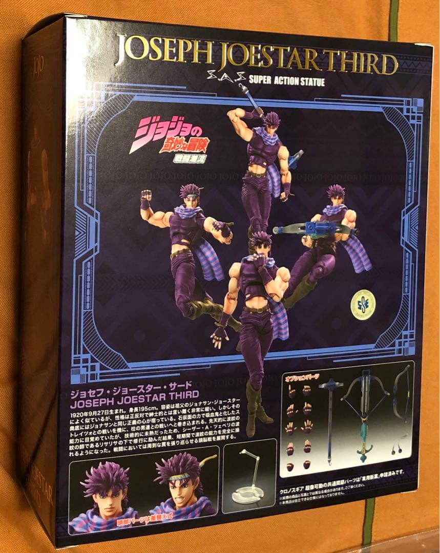 ジョジョ フィギュア 超像可動 ジョセフ サード 特典２種つき 新品