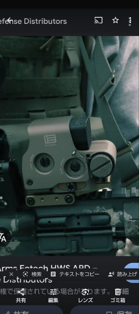 実物COVERT ARMS キルフラッシュ　レンズカバー