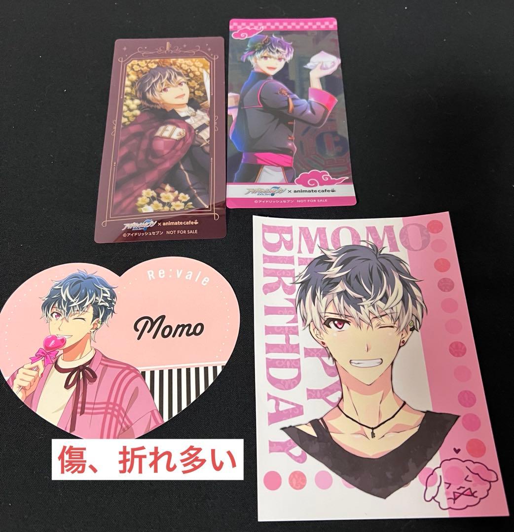 アイドリッシュセブン 百 グッズ 大量 まとめ売り セット