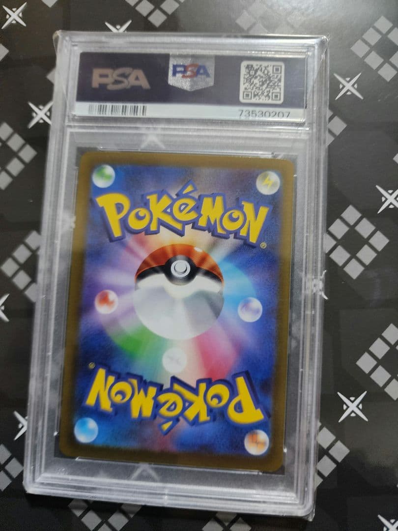 PSA10 キバナ SAR S12a VSTARユニバース 237/172