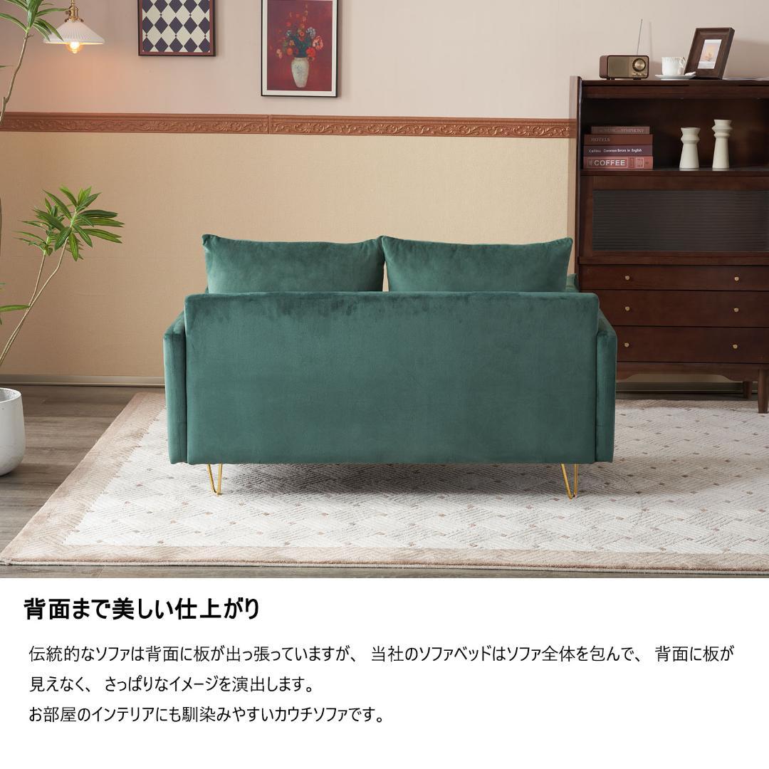 【新品】収納付き2人掛けソファ クッション4個&金属脚付き