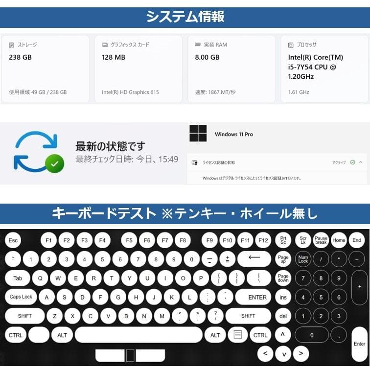 手軽なA4サイズ すぐに使えるタブレットPC NEC VersaPro