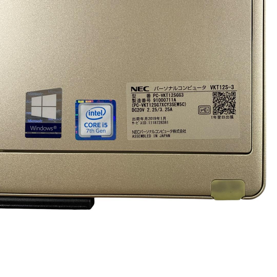 手軽なA4サイズ すぐに使えるタブレットPC NEC VersaPro