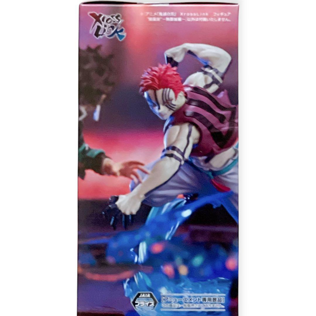 鬼滅の刃 DemonSlayer 猗窩座 炭治郎 冨岡 フィギュア 新品未開封