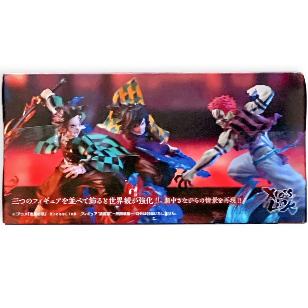 鬼滅の刃 DemonSlayer 猗窩座 炭治郎 冨岡 フィギュア 新品未開封