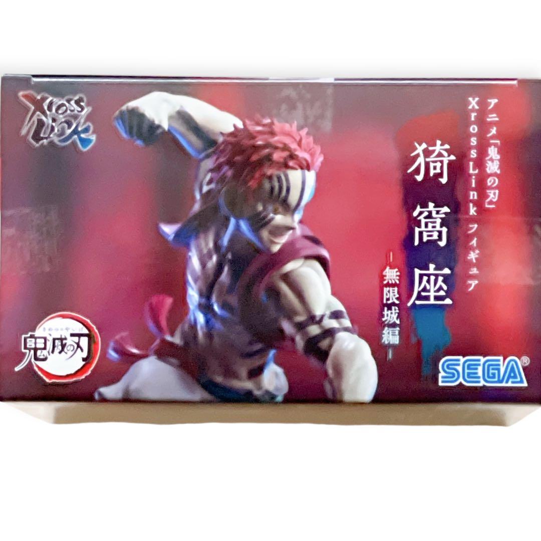 鬼滅の刃 DemonSlayer 猗窩座 炭治郎 冨岡 フィギュア 新品未開封