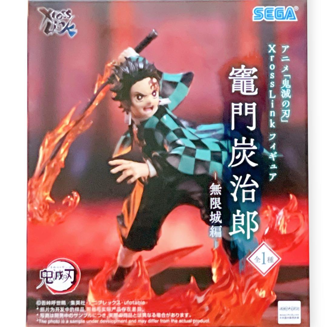 鬼滅の刃 DemonSlayer 猗窩座 炭治郎 冨岡 フィギュア 新品未開封