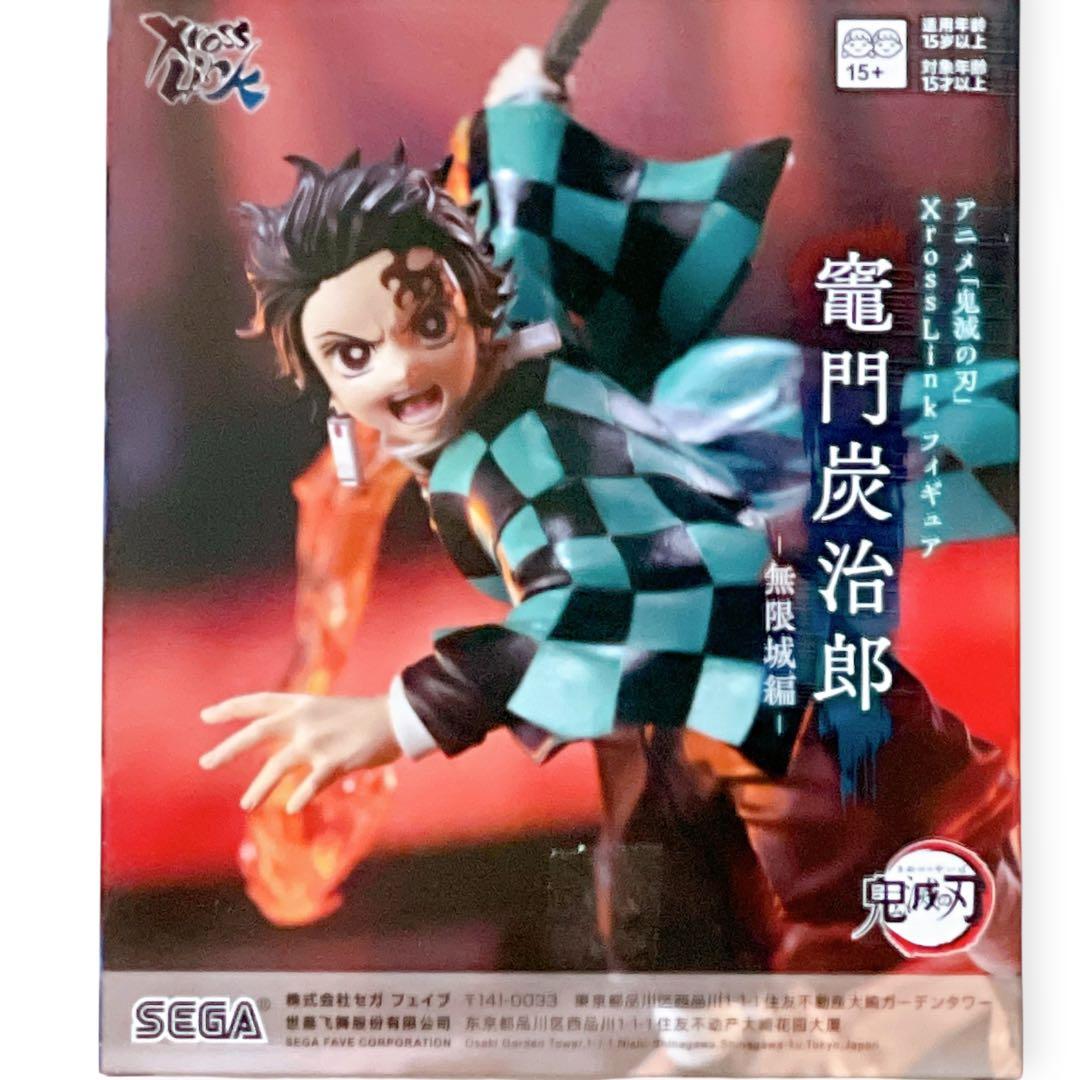 鬼滅の刃 DemonSlayer 猗窩座 炭治郎 冨岡 フィギュア 新品未開封