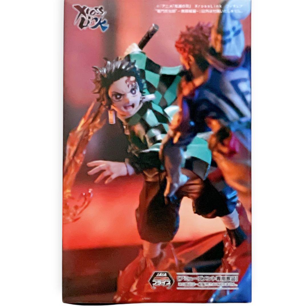 鬼滅の刃 DemonSlayer 猗窩座 炭治郎 冨岡 フィギュア 新品未開封