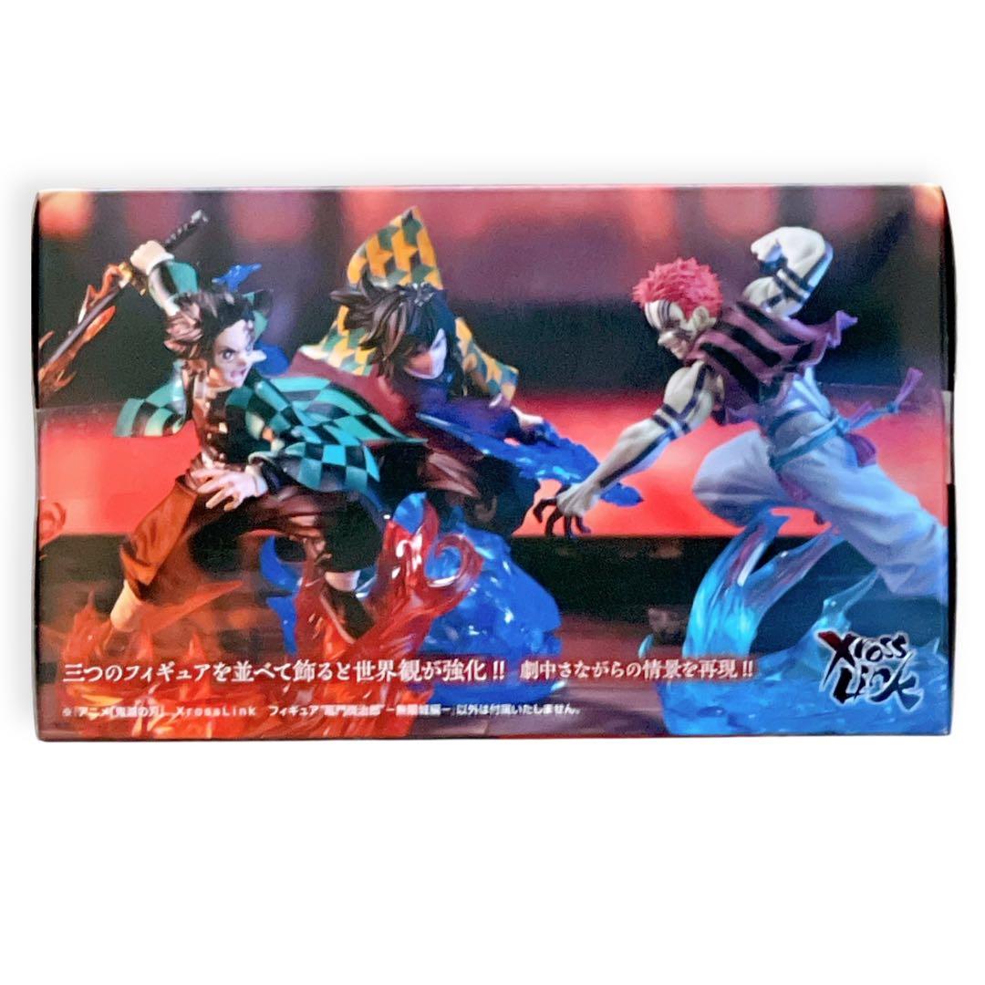 鬼滅の刃 DemonSlayer 猗窩座 炭治郎 冨岡 フィギュア 新品未開封
