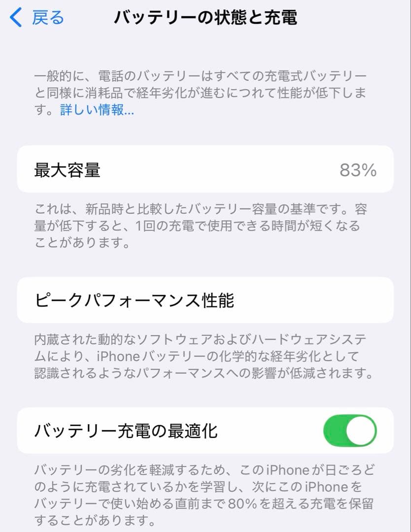 携帯電話本体 iPhone13Pro 256GB