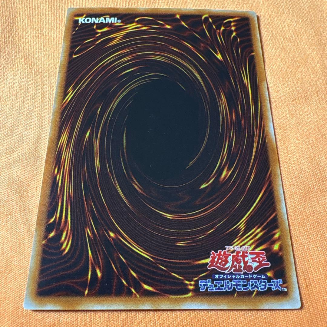 2期　青眼の白龍　LB-01 ウルトラレア
